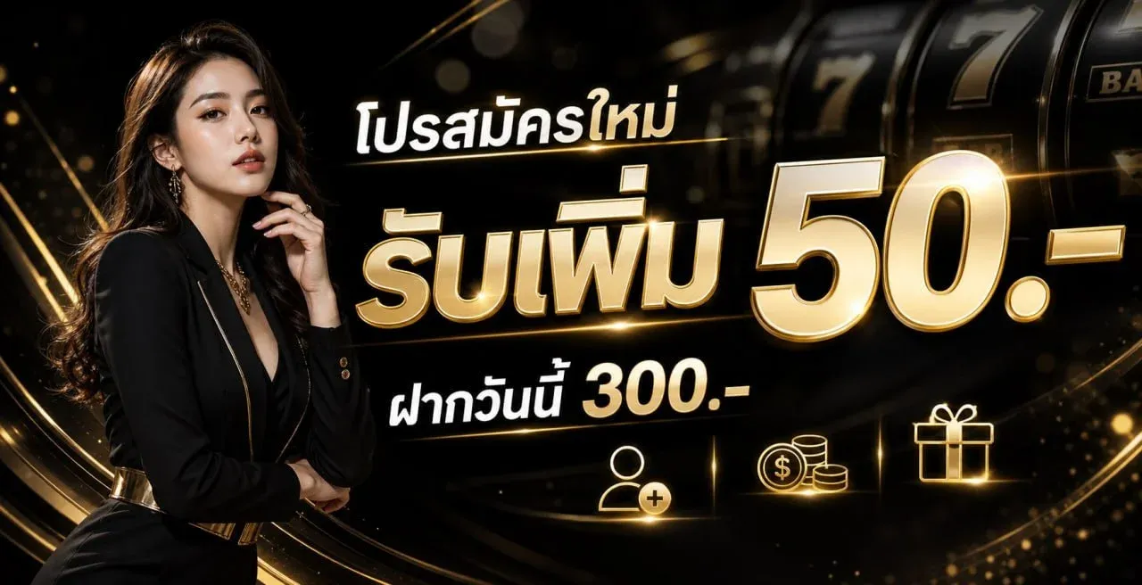 THEMOON24 รวมเกมคาสิโนเว็บตรง สล็อต บาคาร่า แทงบอล