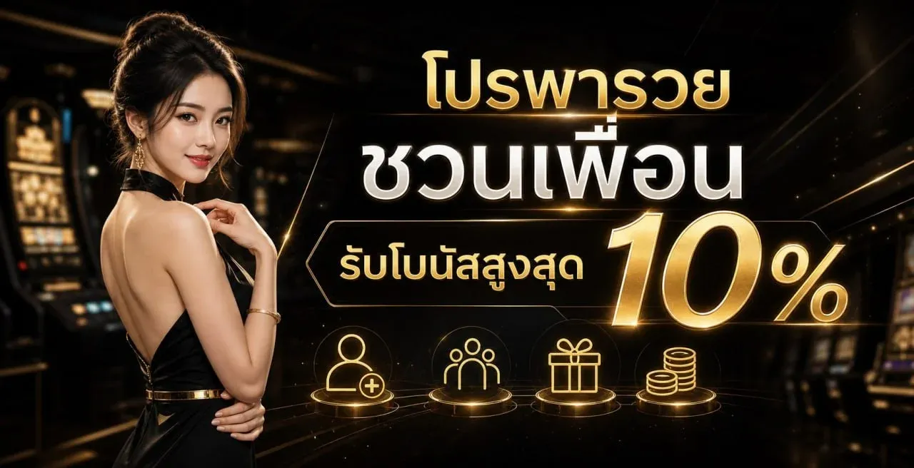 หน้าหลัก THEMOON24 เว็บตรงคาสิโนออนไลน์ครบวงจร