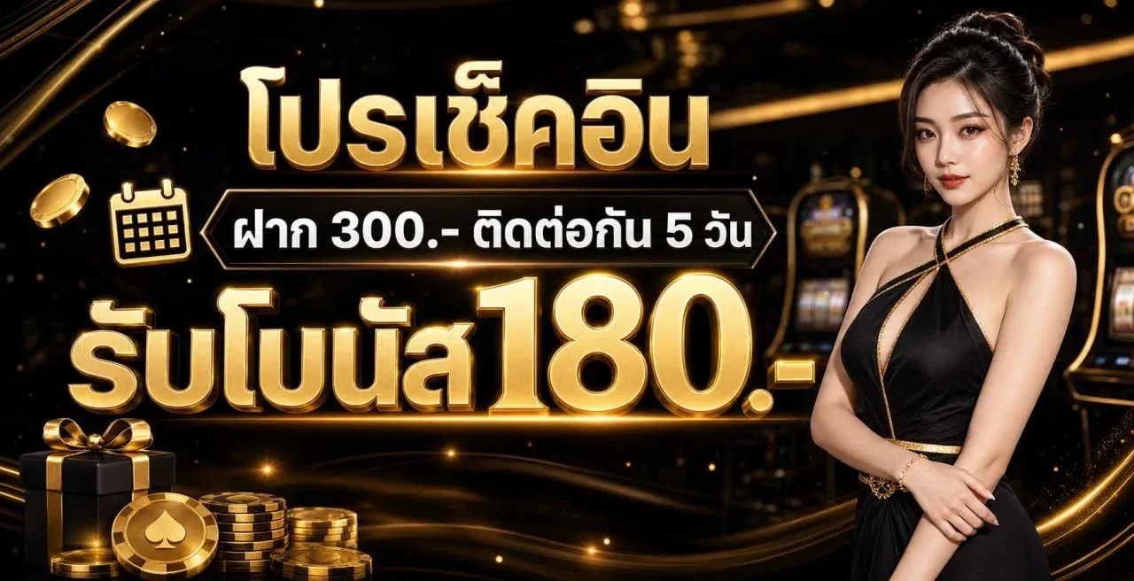 THEMOON24 รวมเกมคาสิโนเว็บตรง สล็อต บาคาร่า แทงบอล