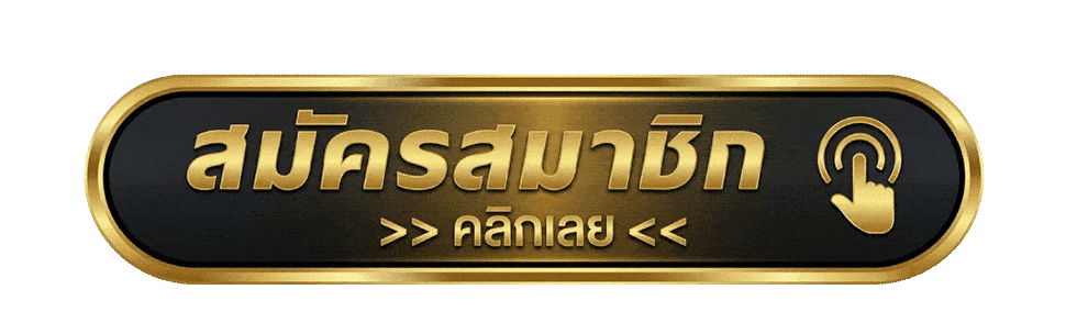 เข้าสู่ระบบ THEMOON24 ล็อกอินเล่นคาสิโนออนไลน์